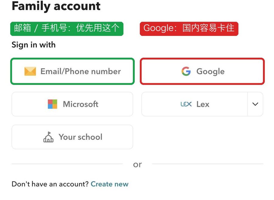 Toddle 国际版家长登录页:邮箱或手机号登录用绿框标出,建议优先用;Google 登录用红框标出,国内容易卡住